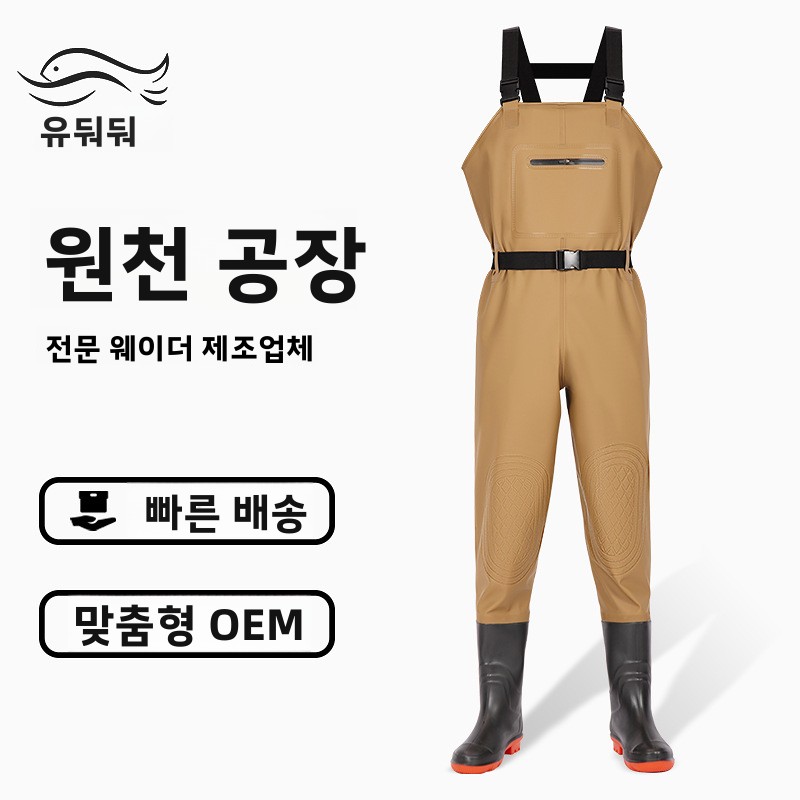 Agriculture Farming Boots - Stivali Waders Integrali in PVC Rinforzato,