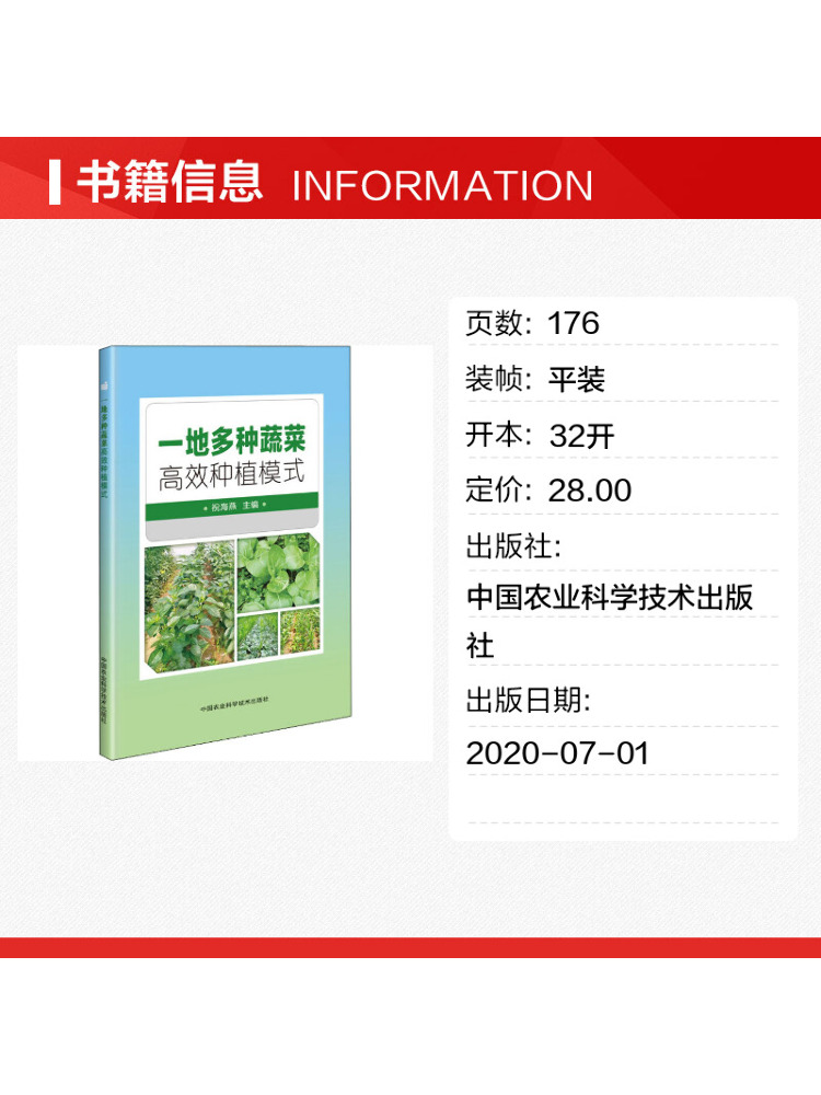 Book-Winshare: Modello di Colt - Agriculture Farming New Technology recensione e prezzo