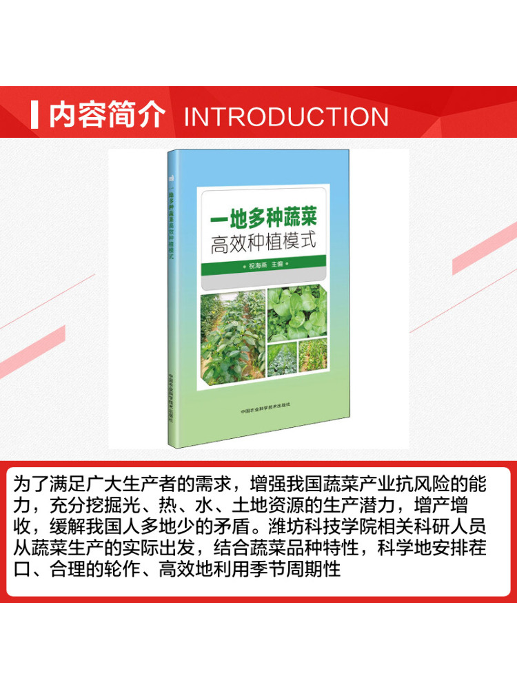 Book-Winshare: Modello di Colt - Agriculture Farming New Technology recensione e prezzo
