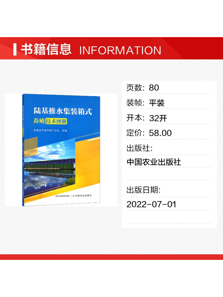 Libro - Atlas Tecnologico Wins - Agriculture Farming New Technology recensione e prezzo