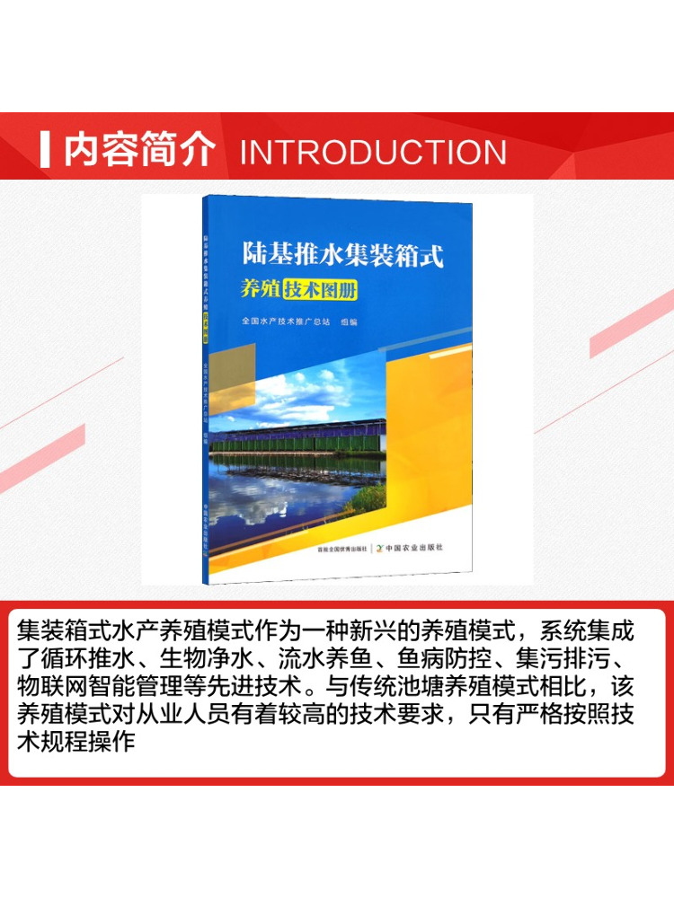 Libro - Atlas Tecnologico Wins - Agriculture Farming New Technology recensione e prezzo