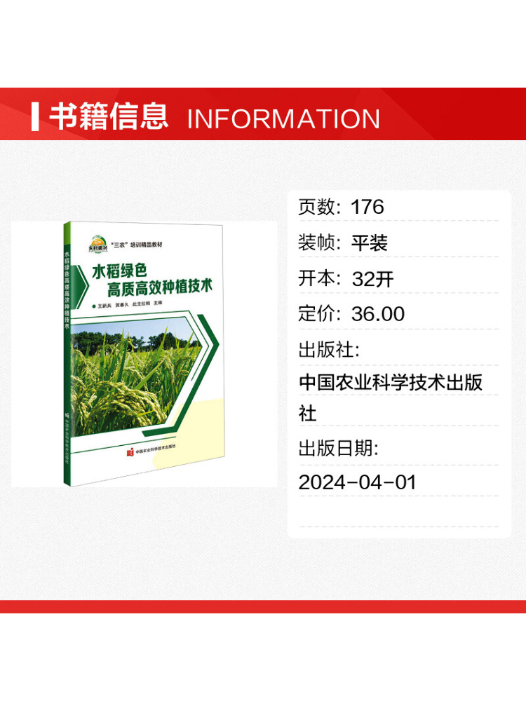 Tecnologia di Coltivazione del - Agriculture Farming New Technology recensione e prezzo
