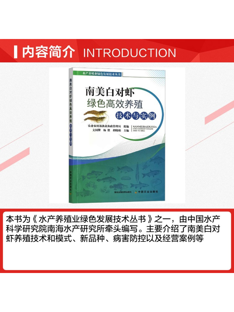 Book-Winshare: Tecnologia agri - Agriculture Farming New Technology recensione e prezzo