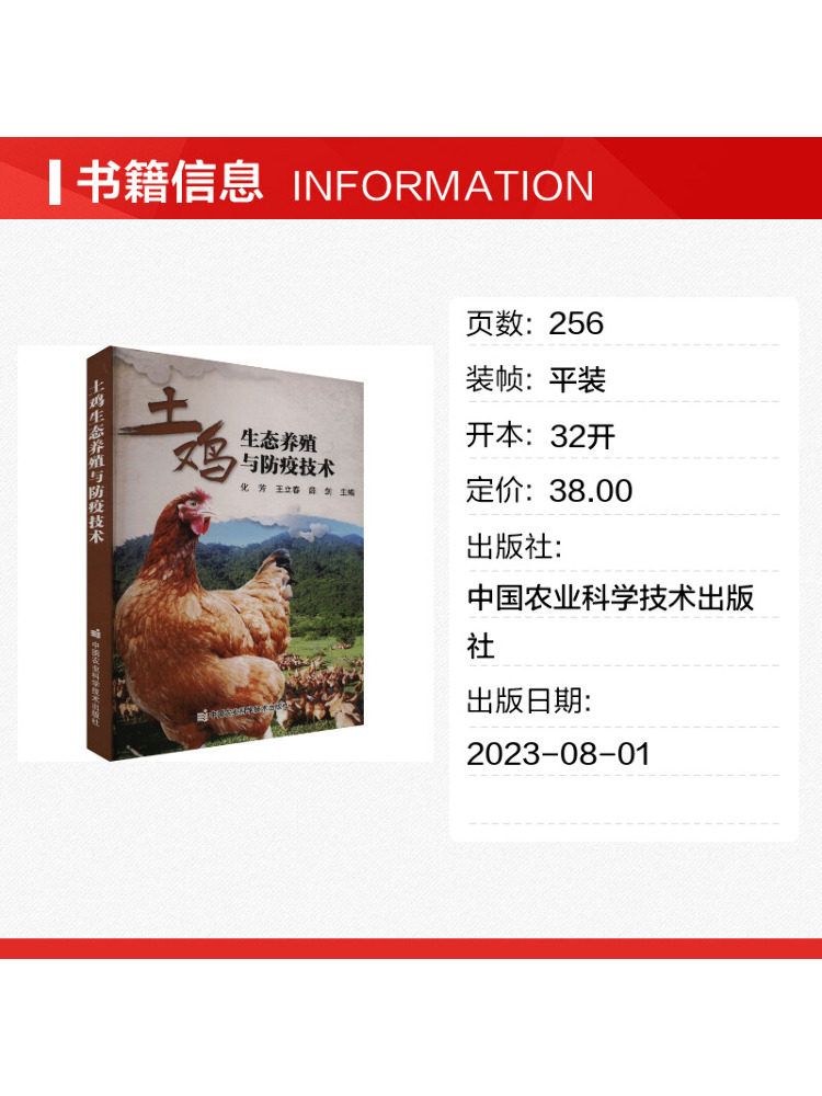 Book-Winshare Tecniche ecologi - Agriculture Farming New Technology recensione e prezzo