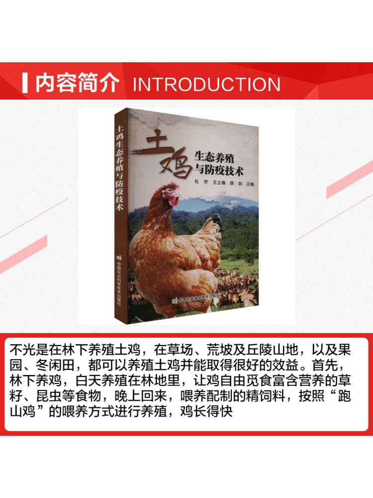 Book-Winshare Tecniche ecologi - Agriculture Farming New Technology recensione e prezzo