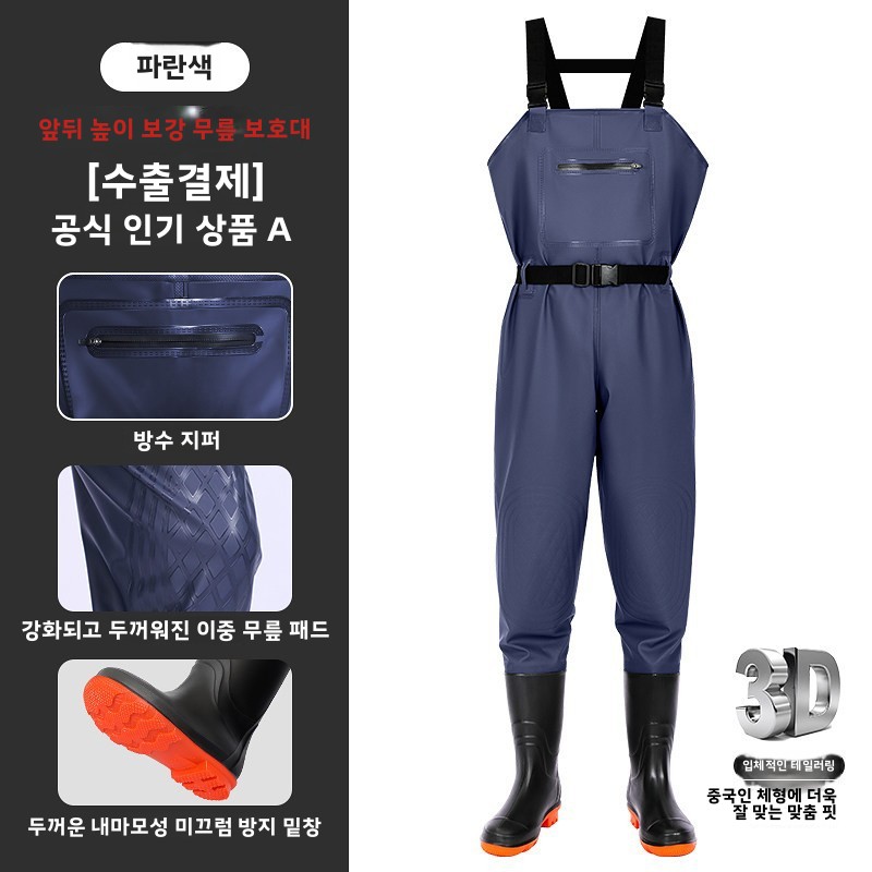 Stivali Waders Integrali in PV - Agriculture Farming Boots recensione e prezzo