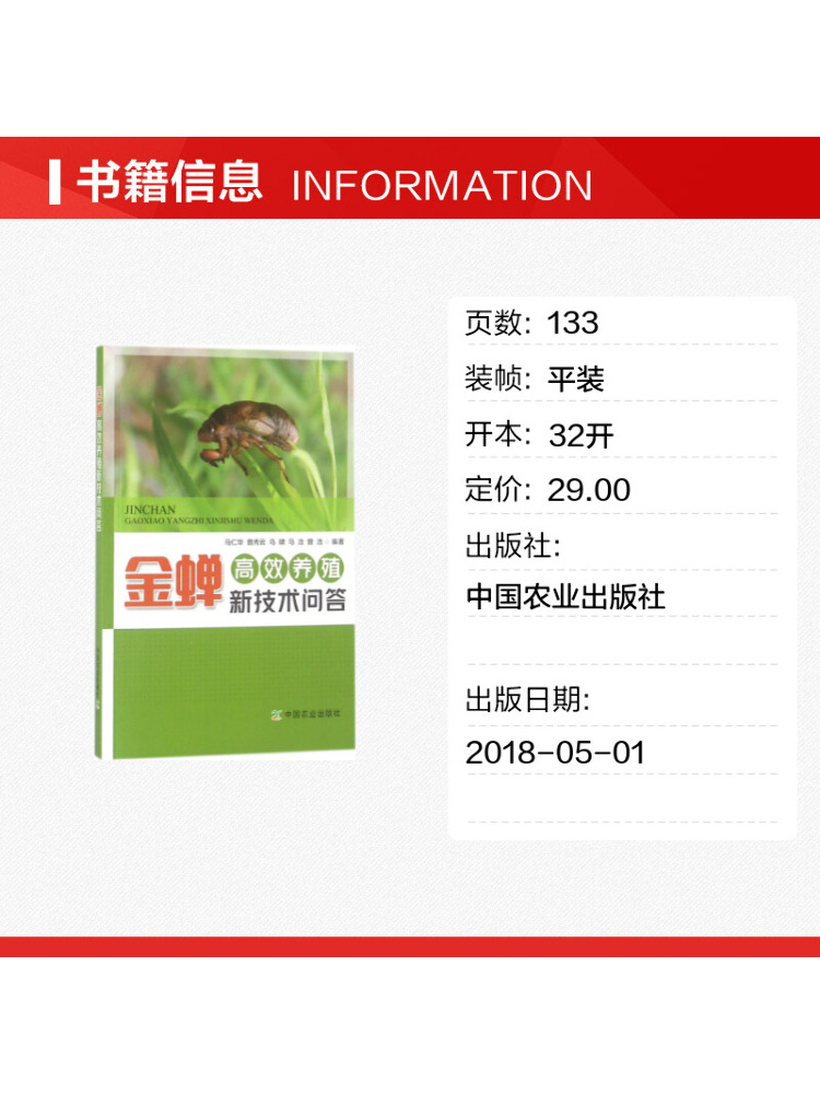 Book-Winshare: Domande e Rispo - Agriculture Farming New Technology recensione e prezzo