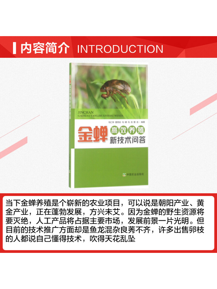 Book-Winshare: Domande e Rispo - Agriculture Farming New Technology recensione e prezzo
