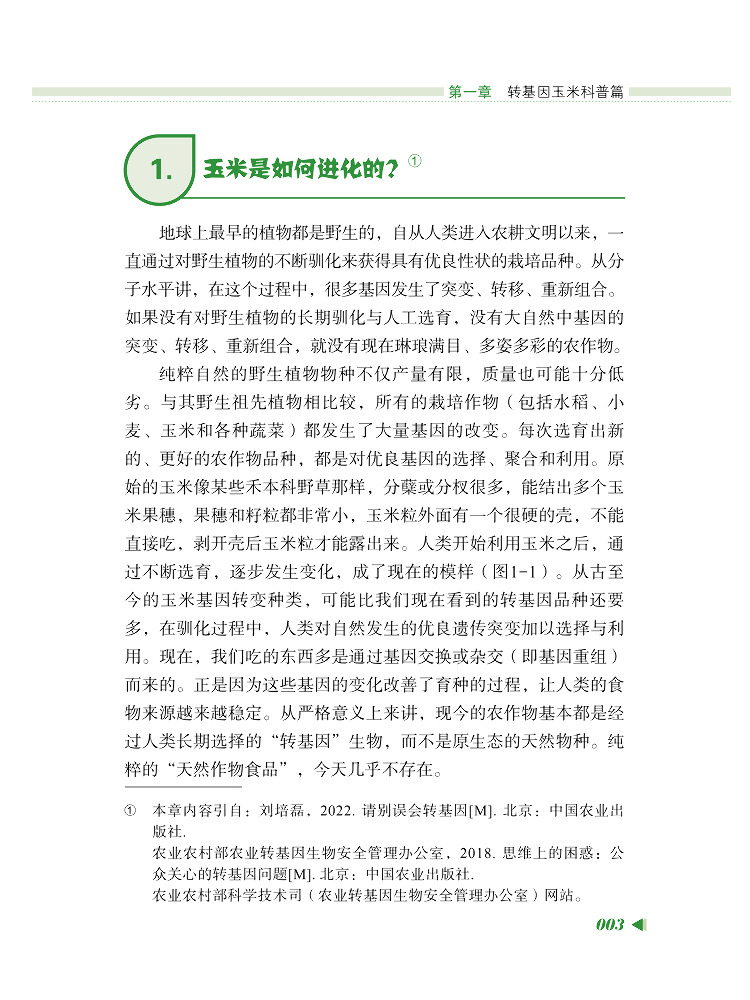 Libro-Winshare: Domande e risp - Agriculture Farming New Technology recensione e prezzo